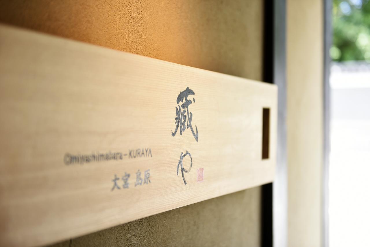 Kuraya Omiya Shimabara Villa Kyoto Buitenkant foto